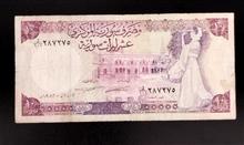 اسکناس