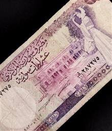 اسکناس