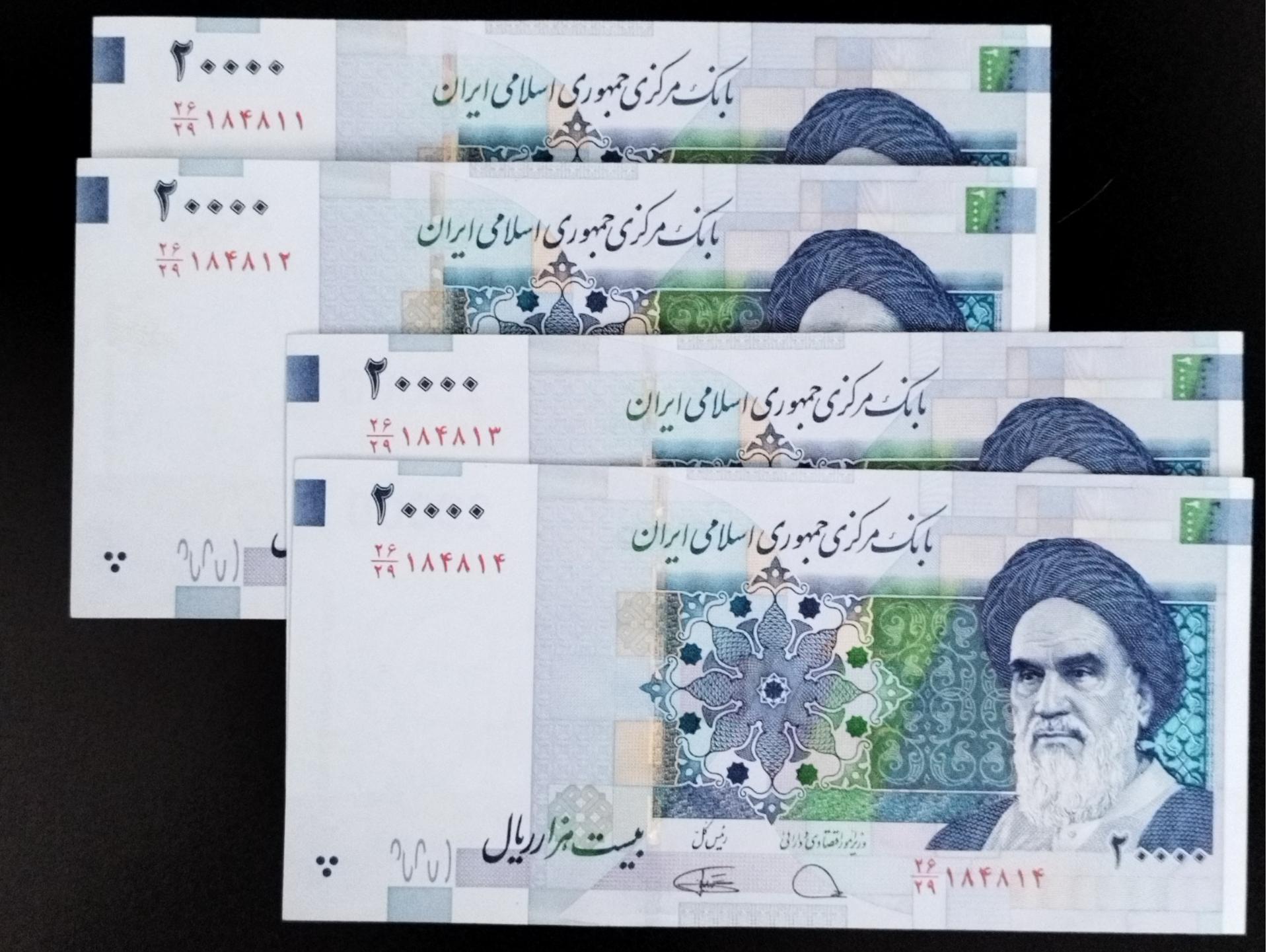 دوجفت اسکناس سوپربانکی زیبا 2000تومان جمهوری