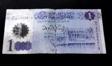 اسکناس