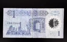 اسکناس