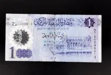 اسکناس