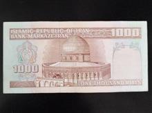اسکناس