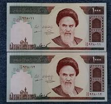 جفت