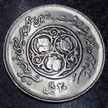 سکه