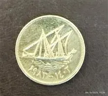 سکه