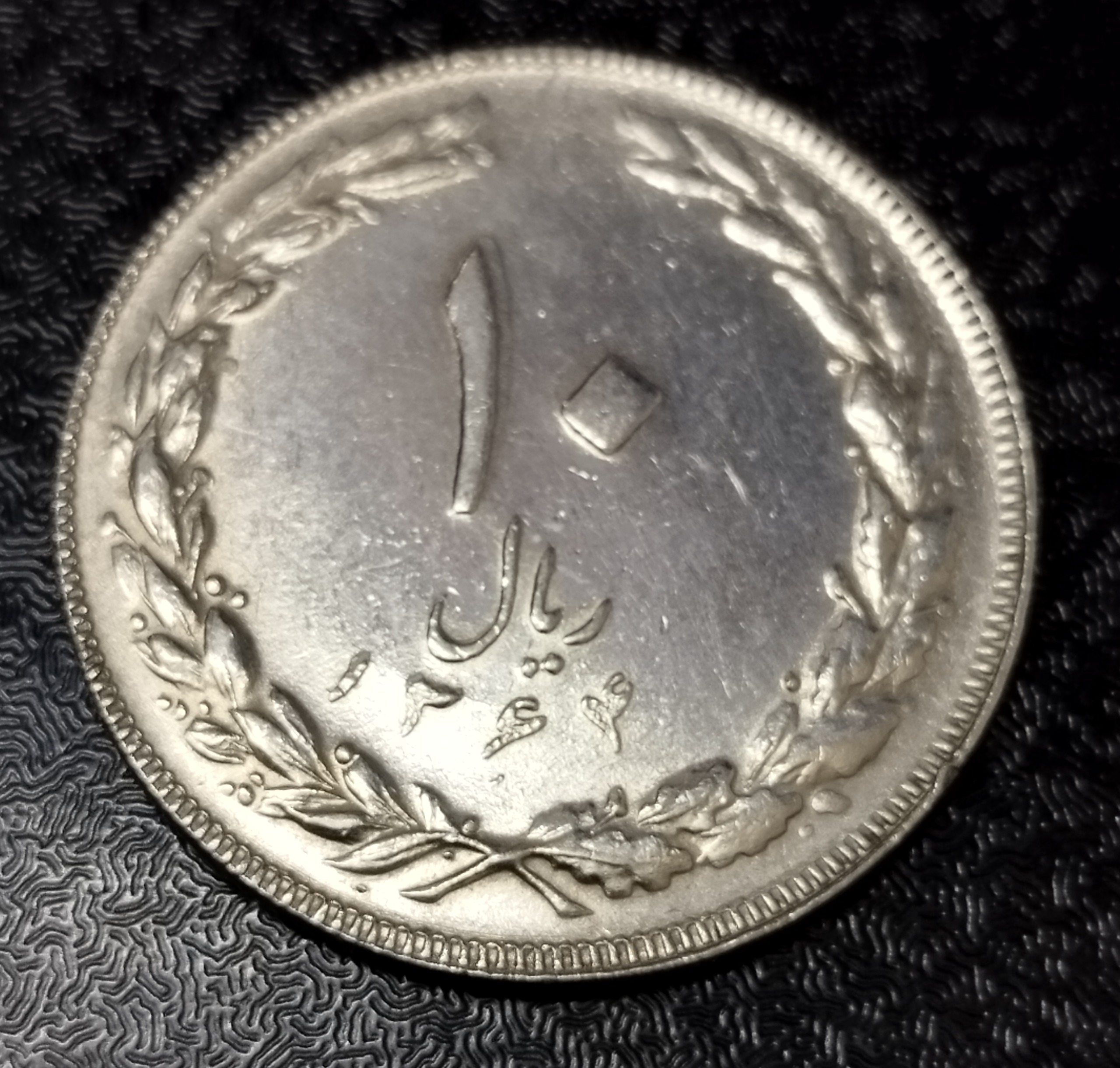 سکه زیبا وکلکسیونی10 ریال جمهوری