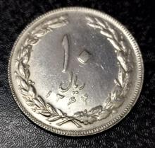 سکه