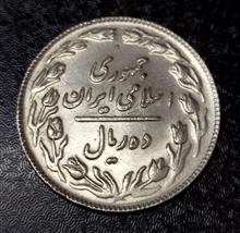 سکه