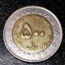 سکه