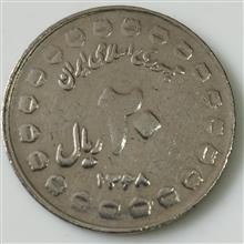 سکه