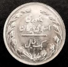 سکه