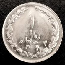 سکه