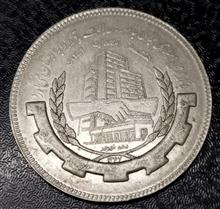 سکه