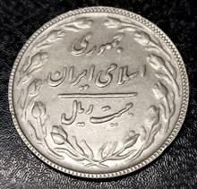 سکه