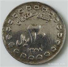 سکه