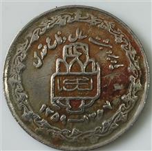 سکه