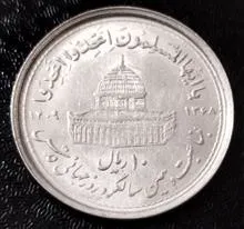 سکه
