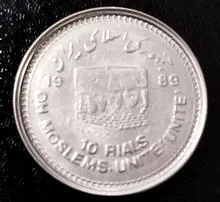 سکه