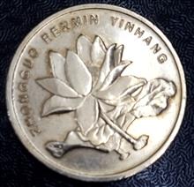 سکه