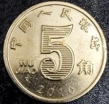 سکه