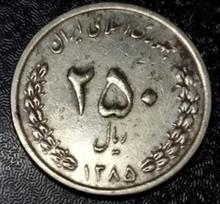 سکه