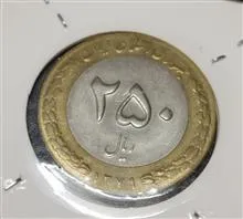 250