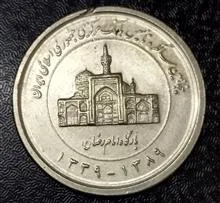 سکه
