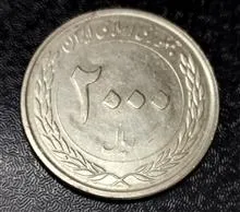 سکه
