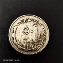 سکه