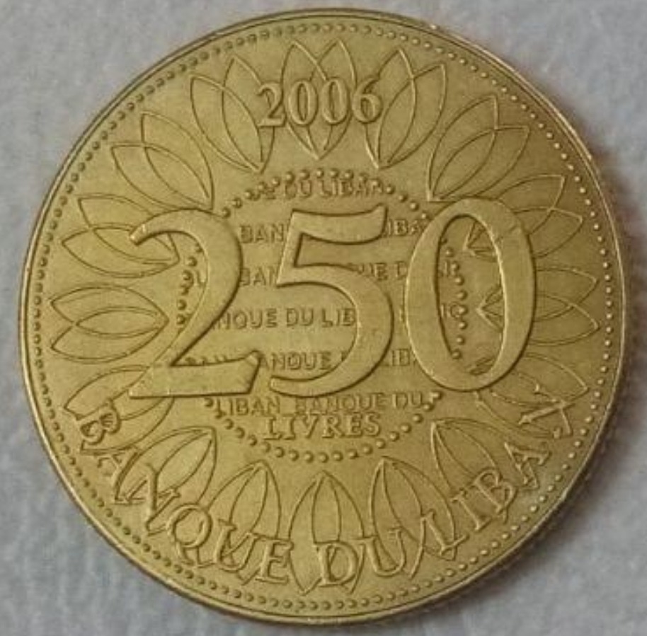 سکه زیبا وکلکسیونی 25 لیره لبنان
