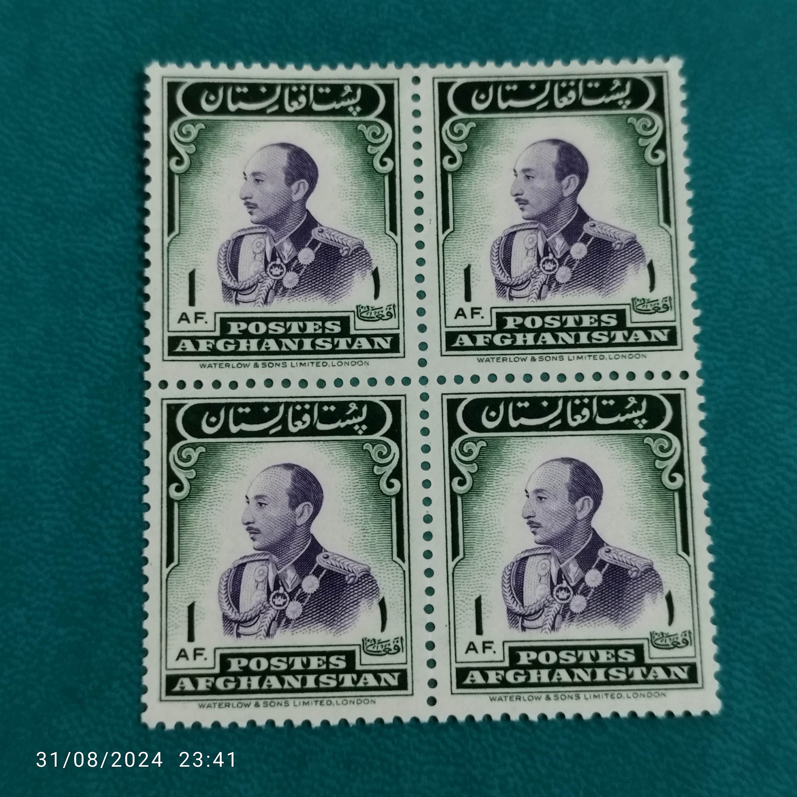 بلوک نفیس ونایاب 1 افغانی زائیرشاه/افغانستان