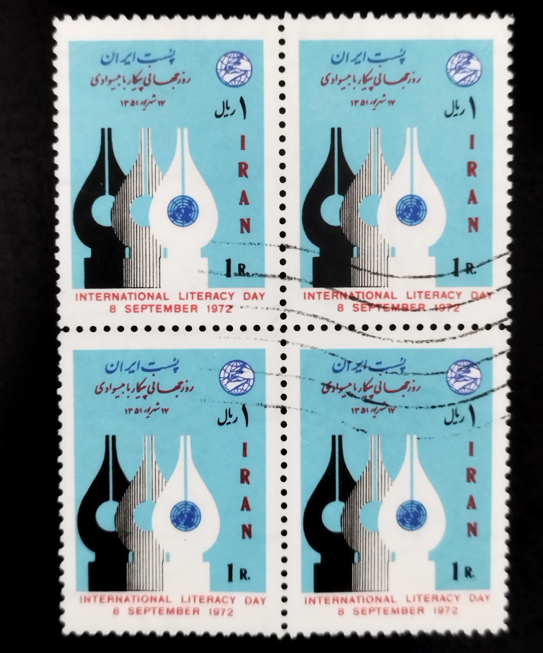 بلوک باطله پیکار با بیسوادی