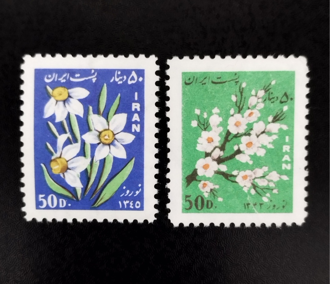 2 تمبر نفیس نوروز 1342