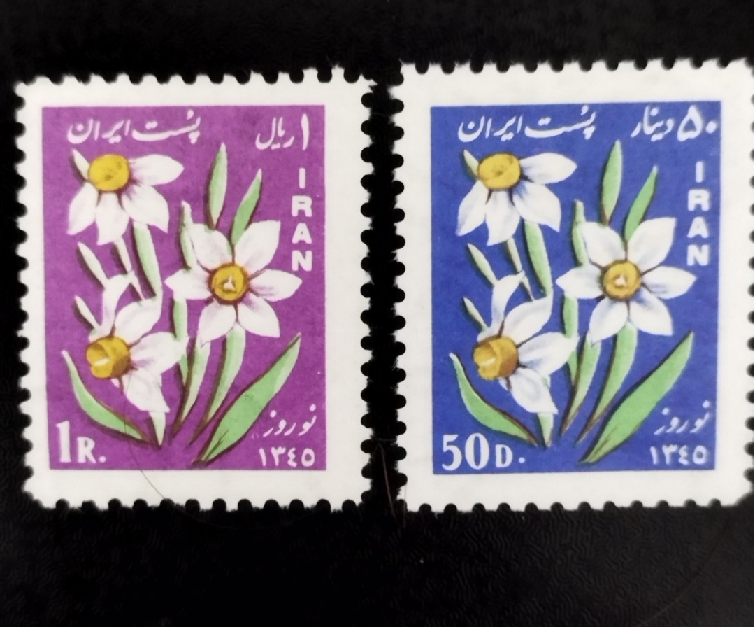 2 تمبر نفیس نوروز 1342