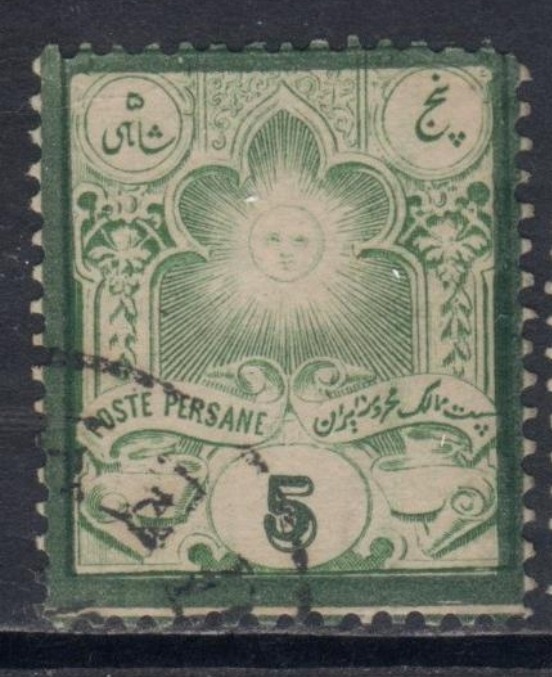 5 شاهی گراوه ناصری140ساله اصل/5سانتیم فرانسه