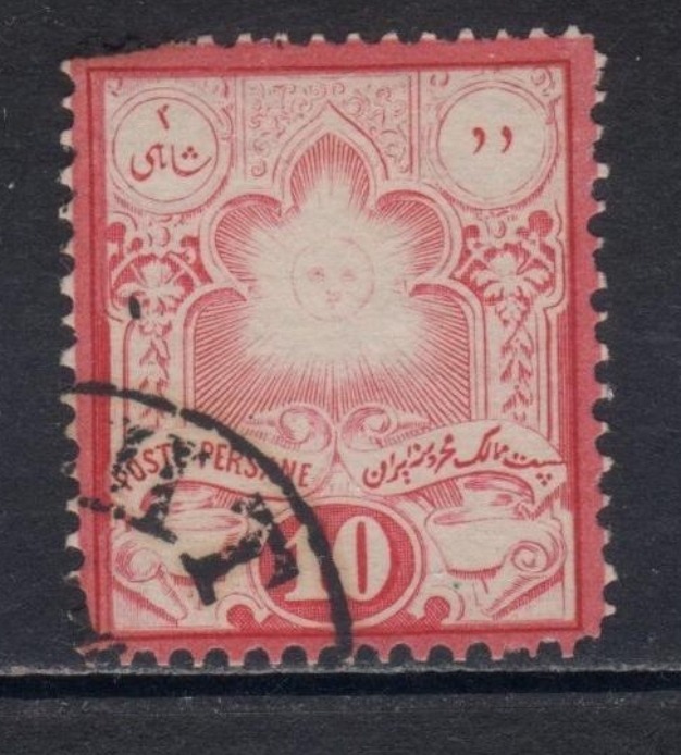 2 شاهی گراوه ناصری اصل140ساله/10سانتیم فرانسه