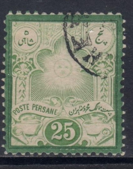 5 شاهی گراوه ناصری 140 ساله/25سانتیم فرانسه اصل