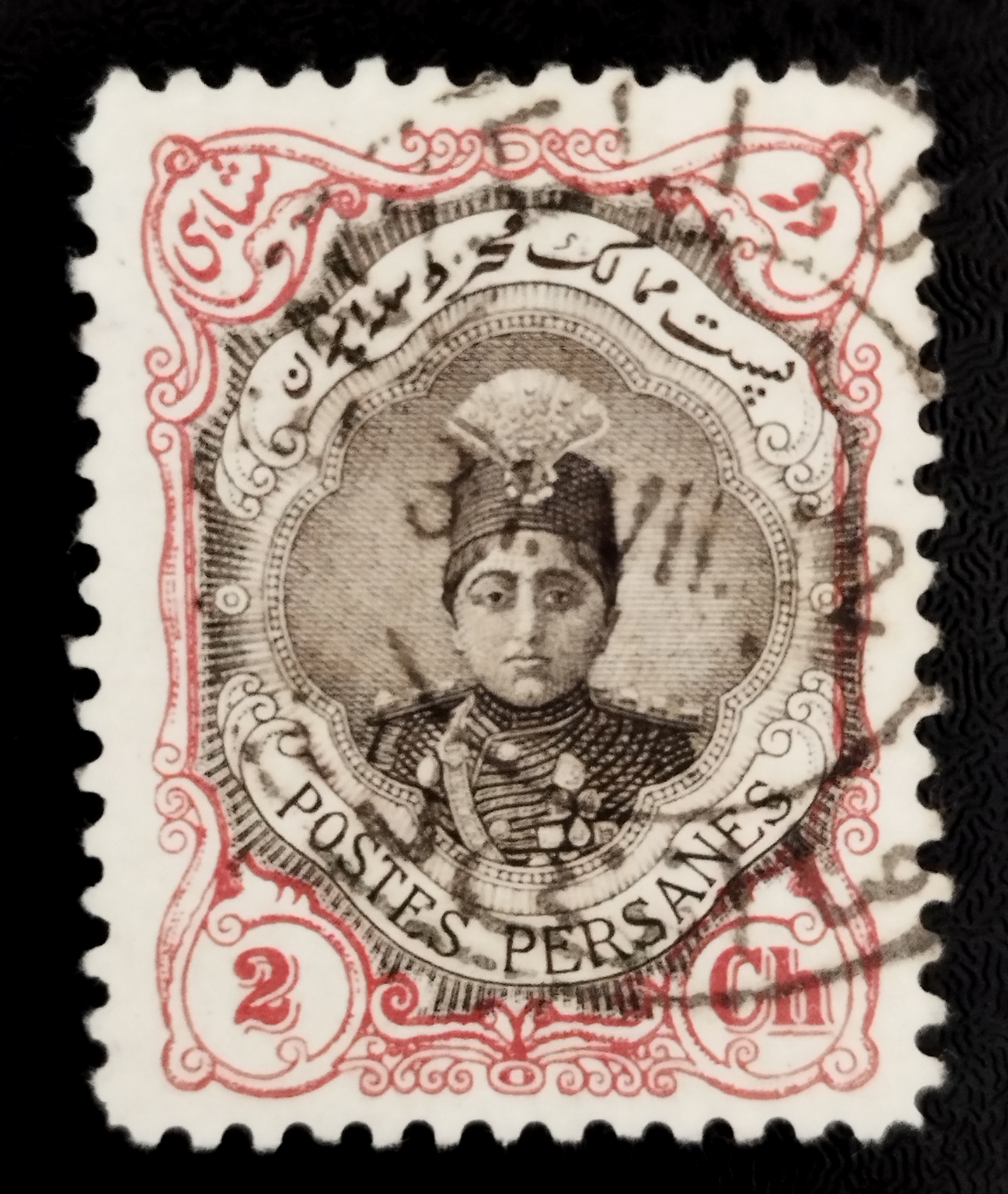 تمبر نفیس وارزشمند2 شاهی احمدی کوچک/قاجار