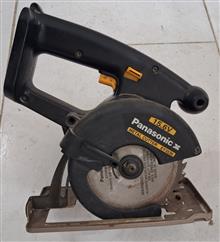 اره