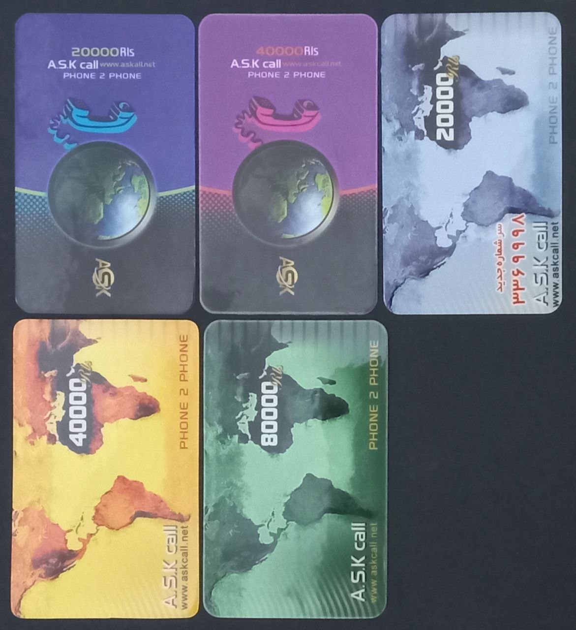 پنج کارت تلفن اعتباری