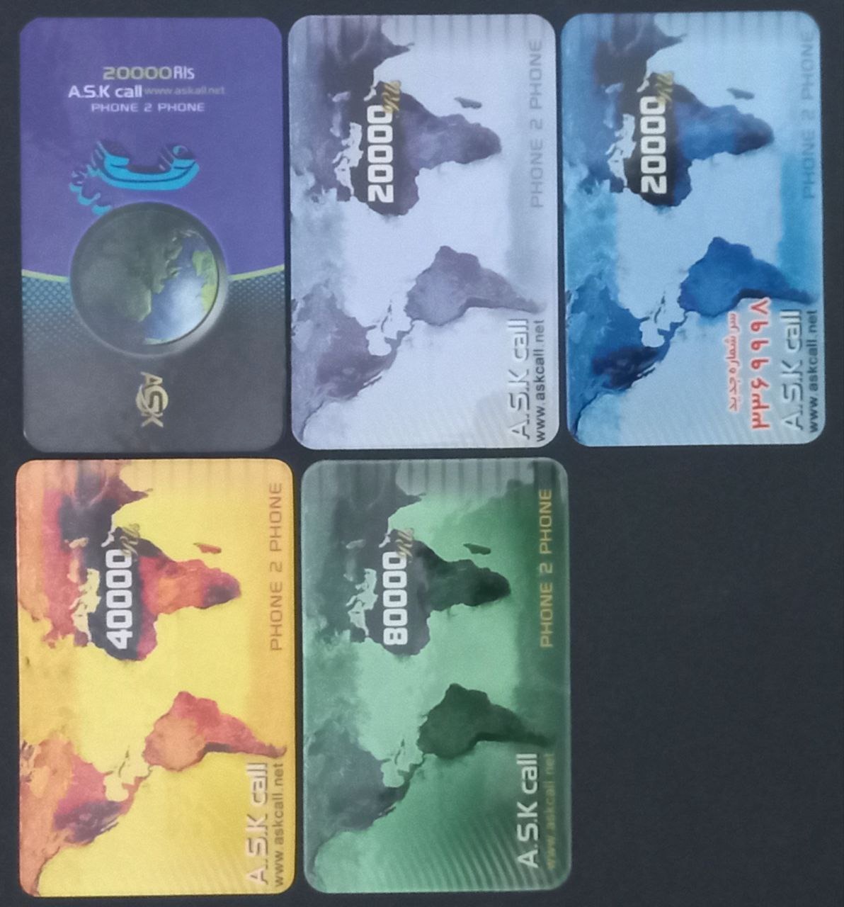 پنج کارت تلفن اعتباری