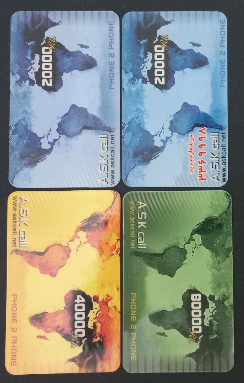 چهار کارت تلفن اعتباری