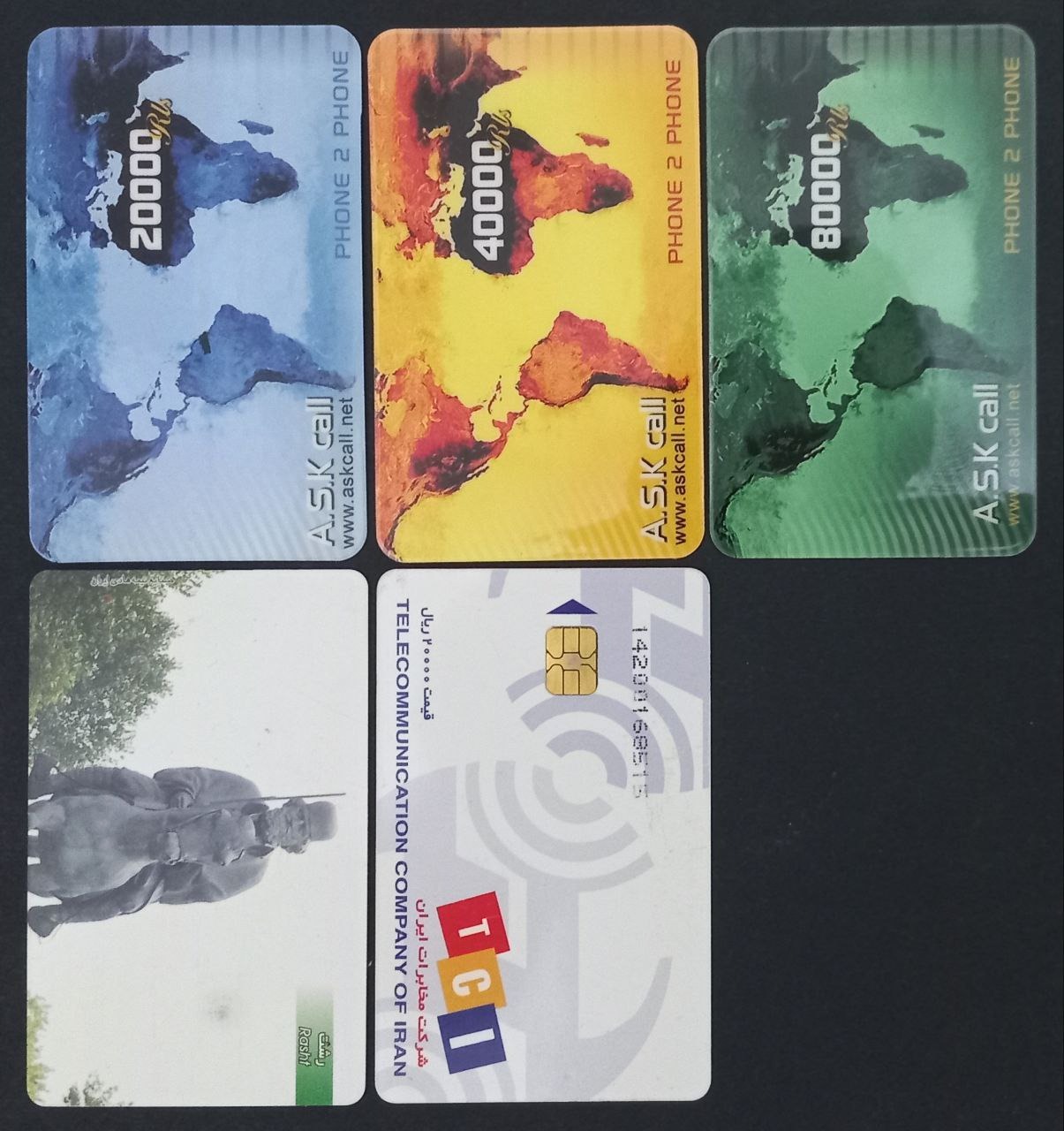 پنج کارت تلفن اعتباری