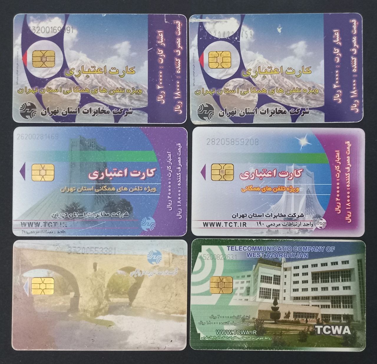 شش کارت تلفن تهران، مهاباد و چهار محال بختیاری