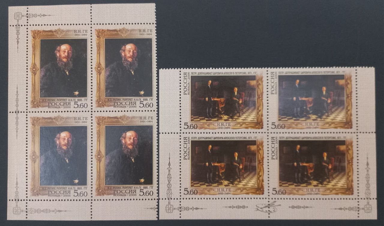 دو بلوک نقاشی اثر نیکلای جی چاپ سال 2006 شوروی