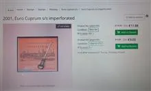 شیت