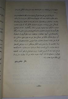 دفترچه