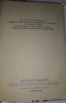 سیم