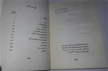 کتاب